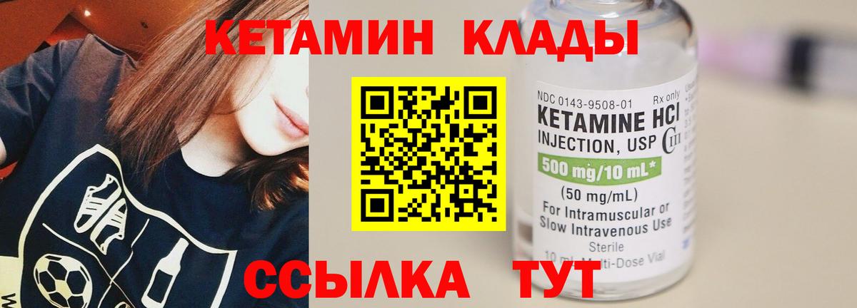 Гашиш  Бошки Шишки  Героин  МДМА  Горячий Ключ  МЕФ кристаллы  Вход с VPN  Гашиш 