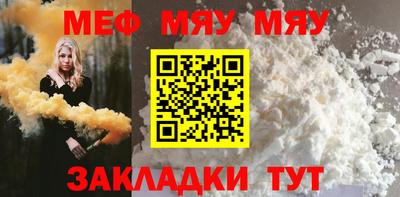 кристаллы Балаково
