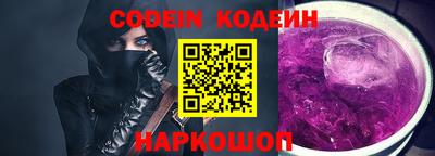 кристаллы Балаково
