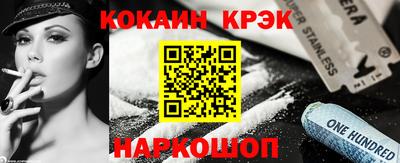 герыч Балашиха