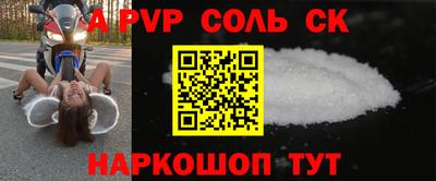 a pvp Балахна