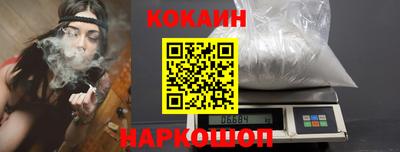 кристаллы Балаково