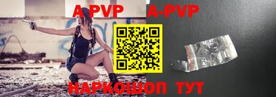 кристаллы Балаково