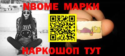 герыч Балашиха