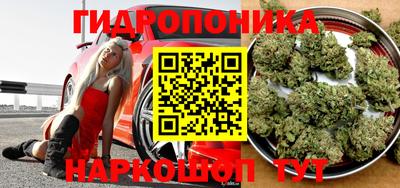 герыч Балашиха