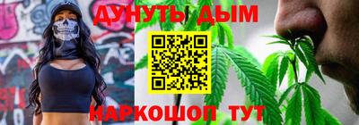 кристаллы Балаково