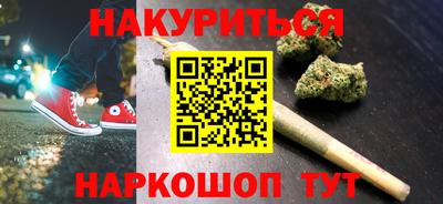 кристаллы Балаково