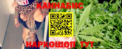 кристаллы Балаково