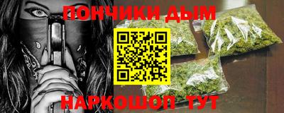 кристаллы Балаково