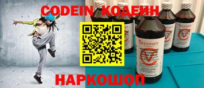 герыч Балашиха