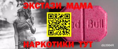 кристаллы Балаково