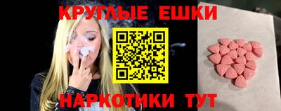 герыч Балашиха