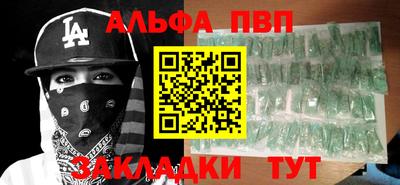 a pvp Балахна