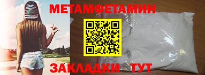 герыч Балашиха