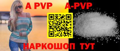 герыч Балашиха