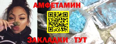 кристаллы Балаково