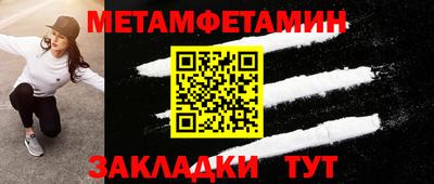 кристаллы Балаково