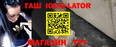 герыч Балашиха