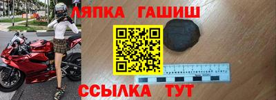 герыч Балашиха