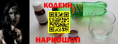 кристаллы Балаково