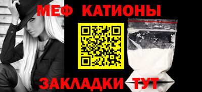 меф VHQ Коломна
