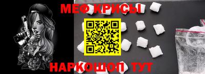 кристаллы Балаково