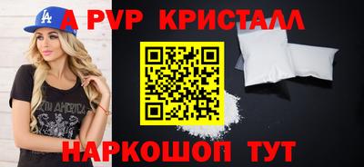 герыч Балашиха