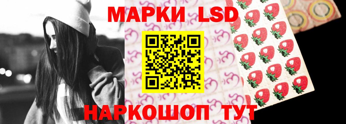 Горячий Ключ  Лсд 25 экстази ecstasy  Лсд 25 экстази ecstasy  Вход с VPN 