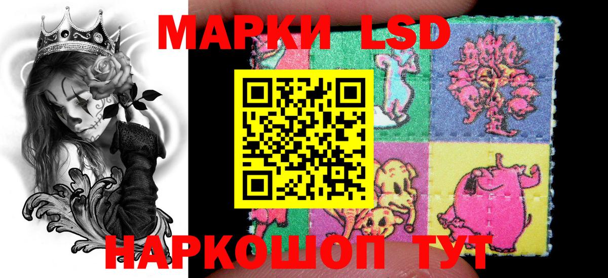 Горячий Ключ  Наркотические марки  Вход с VPN  Марки NBOMe 1,8мг  Марки NBOMe 1,8мг 