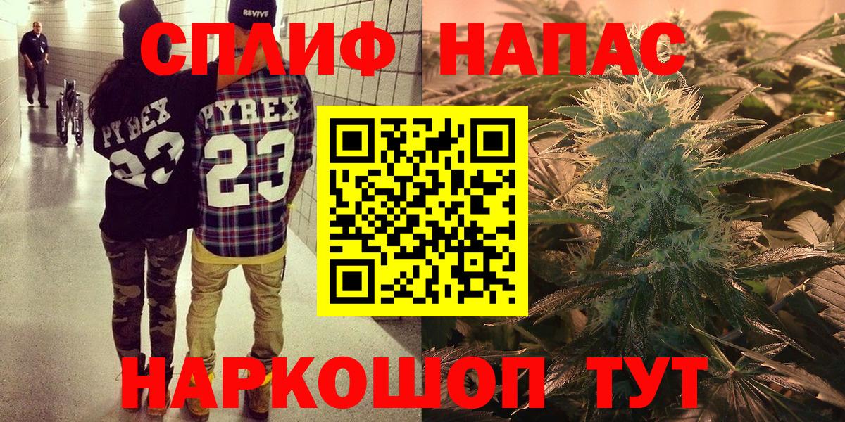 Шишки марихуана план  Каннабис план  Вход с VPN  Горячий Ключ  Канабис LSD WEED 